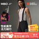 MBO男子騎行背帶短褲雙箭頭性能美學(xué)進(jìn)口面料分區干爽T500騎行褲 黑客 XL
