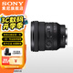 索尼（SONY）FE PZ 16-35mm F4 G 全畫幅廣角電動變焦F4恒定光圈G鏡頭 SELP1635G 標配[72mm]