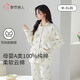 都市麗人睡衣女春夏季純棉長(cháng)袖自帶胸墊翻領(lǐng)套裝簡(jiǎn)約可外穿家居服