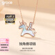 Grace Girl18K金獨(dú)角獸項(xiàng)鏈女小馬彩金鎖骨鏈可愛卡通送女友七夕情人節(jié)禮物 18K金獨(dú)角獸項(xiàng)鏈（本地倉）
