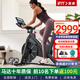 愛(ài)康（ICON） 愛(ài)康健身車(chē)家用普樂(lè )福立式動(dòng)感單車(chē)40122健身單車(chē)Sport CX