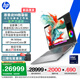 惠普（HP）戰99 全新酷睿高性能筆記本AI工作站 16英寸Ultra9 285H 64G 4T RTX PRO 2000 8G獨顯 4KDC屏 WinP
