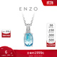 周大福ENZO 典雅 18K金海藍(lán)寶鉆石吊墜女 EZV3033生日禮物【贈銀鏈】 18K金海藍(lán)寶鉆石吊墜