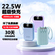 機動(dòng)寶3C認證22.5W充電寶超級快充20000毫安大容量自帶線(xiàn)超薄便攜帶LED 時(shí)尚白【旗艦版】防爆防燃 20000毫安|可上飛機|3C認證