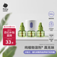 babycare電蚊香液無味滅蚊基孔肯雅熱驅(qū)蚊水母嬰寶寶兒童100%植萃 3液+1器