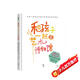 和孩子一起去藝術(shù)博物館