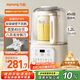 九陽低音破壁機(jī)家用全自動(dòng)豆?jié){機(jī)輕音榨汁料理機(jī)1.2L精巧小型2-3人用五谷雜糧破壁機(jī)P199國(guó)家補(bǔ)貼