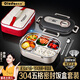 歐樂多304不銹鋼飯盒微波爐飯盒保溫分格便當(dāng)盒學(xué)生上班族大容量餐盒 304密封飯盒黑白色（配餐具袋子）