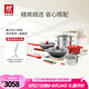 雙立人（ZWILLING）鍋具套裝炒鍋不粘平底煎鍋蒸鍋琺瑯鍋菜刀刀具喬遷婚嫁廚具組合 [炒+煎+湯+蒸+套刀+炊具]21件套
