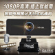藍色妖姬電腦攝像頭 臺式機網(wǎng)課網(wǎng)絡(luò )教學(xué)usb高清智能電視機網(wǎng)絡(luò )視頻會(huì )議帶麥克風(fēng)攝影頭筆記本直播免驅動(dòng) 1080P 藍色妖姬HD-80
