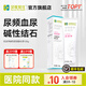 漢維寵仕 優(yōu)泌凈尿液酸化膏 貓咪堿性尿結(jié)石/鳥糞石/磷酸鹽結(jié)石溶解尿石消 【酸化尿液】優(yōu)泌凈120g 120g