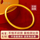 黃金谷生日禮物古法金包銀手鐲心經(jīng)磨砂包金手鐲素圈婚嫁金手鐲送媳婦媽 內徑52mm