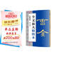 曹全碑/全文放大精繕本