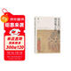 孟憲實(shí)講唐史·從玄武門(mén)之變到貞觀(guān)之治