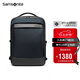 新秀麗（Samsonite）商務(wù)通勤雙肩包電腦包15.6英寸男士背包多功能大容量環(huán)?？咕鶫S8