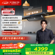 方太（FOTILE）V1S-G抽吸排油煙機 國家補貼20%以舊換新 頂側(cè)一體0縫真平嵌 28風(fēng)量灰色煙機（可搭配燃氣灶）