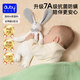 澳貝（auby）嬰幼兒玩具抗菌小兔安撫巾寶寶哄睡神器阿貝貝毛絨手偶新生兒禮物