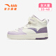 安踏兒童板鞋男女大童運動(dòng)鞋2025秋冬舒適潮流學(xué)生防滑高幫板鞋小白鞋 【女】象牙白/淺霧紫/暮紫灰-8 37
