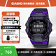 卡西歐（CASIO）G-SHOCK手表男 防水藍牙多功能計步運動(dòng)男士電子表 青少年高學(xué)生 GBD-200SM-1A6DR