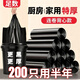 本迪背心垃圾袋黑色46*63cm200只1絲加厚款可降解廚房專(zhuān)用大塑料袋桶