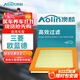 澳麟(AOlin)歐藍德空氣濾清器空氣濾芯空氣格適用于三菱歐藍德(2.0L/2.4L)(1個(gè)裝)原廠(chǎng)匹配