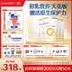 合生元（BIOSTIME）派星 較大嬰兒配方奶粉2段(6-12個(gè)月)新國標 800g*4罐
