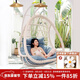 紫葉（ziye） 吊籃藤椅陽臺(tái)家用室內(nèi)秋千搖搖椅成人客廳吊籃椅搖籃椅雙人吊椅 加粗象牙白【高回彈防潑水坐墊】雙杠高承重
