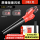德力西（DELIXI）鋰電暴風(fēng)機吹雪機充電式鼓風(fēng)機吹灰塵大功率吹風(fēng)機強力除塵器
