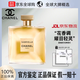 香奈兒（Chanel）官方旗艦正品嘉伯麗爾經(jīng)典香水禮盒裝天性生日送禮女友老婆送媽媽嘉柏麗爾經(jīng)典100ml濃香