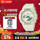 卡西歐（CASIO）手表女G-SHOCK 時(shí)尚雙顯運動(dòng)電子日韓表送女友GMA-S2100GA-7