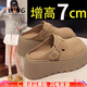 LPVG松糕厚底包頭半拖鞋女外穿2025新款春夏季內增高一腳蹬懶人勃肯鞋 卡其色 37
