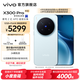 vivo X300 Pro 蔡司2億APO超級長(cháng)焦 藍圖自研影像雙芯 5年持久流暢OriginOS 6 直屏拍照手機 新品 國補 自在藍 16GB+512GB 贈399元尊享禮盒