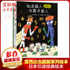 宮西達也超能系列繪本 全套4冊 正義之士1、2加法超人與算術(shù)星人+神奇的雨傘店 恐龍系列后智慧勇氣精裝繪本