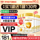 伊利金領冠育護1段900g 新國標0-6個月新生嬰兒配方寶寶奶粉 1段 900g 6罐