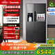 達米尼【重磅新品】523升白色制冰冰箱白色一級變頻全自動(dòng)制冰一體機功能風(fēng)冷無(wú)霜零嵌入式雙開(kāi)門(mén)對開(kāi)門(mén) BCD-523WKDBZB（C）炫酷灰