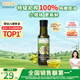 爺爺的農場(chǎng)特級初榨橄欖油120ml 100%純橄欖油冷榨食用油熱炒涼拌