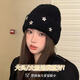 妙奕嘉針織帽帽子女秋冬季毛線(xiàn)帽冷帽冬天保暖月子帽棉帽2025新款顯臉小 韓版星星黑色針織帽