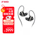 飛傲（FiiO） FH19 兩圈六鐵八單元可換線(xiàn)入耳式旗艦HIiFi音樂(lè )重低音專(zhuān)業(yè)音頻播放設備