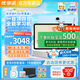 優(yōu)學派學習機P26 16G+256G學生平板電腦英語學習機一年級到高中同步輔導家教機點讀機兒童小學學習平板 優(yōu)學派P26帶筆版8G+8G+256G 順豐快遞