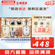 后（The history of Whoo）后天氣丹套裝花獻華泫水乳霜精華眼霜套盒皇后套裝女禮盒護膚品 后天氣丹華泫水乳6件套多效修復