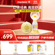 美德樂(lè )（Medela）吸奶器電動(dòng)吸乳器單邊防逆流舒適按摩母乳喂養絲韻舒悅版
