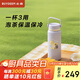 北鼎（Buydeem）萌寵杯茶水分離杯大容量水杯家用高顏值茶杯節日送禮640ml好柿貓