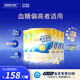 雅培益力佳SR營(yíng)養配方粉蛋白粉400g*4香草味 輔助降血糖 均衡營(yíng)養