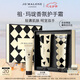 祖瑪瓏護(hù)手霜 手霜禮盒30ml*2(藍(lán)風(fēng)鈴+青檸羅勒) 七夕情人節(jié)禮物 女生