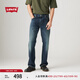 Levi's李維斯24秋季新款男士517微喇新復(fù)古回潮牛仔長褲 深藍(lán)色 32 (32)