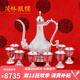 茂林銀樓足銀999龍鳳呈祥銀酒壺酒杯 純手工銀酒杯銀酒具套裝銀器 一壺八杯546g+包裝證書(shū)
