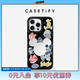 CASETIFY Mickey & Friends x CASETiFY 聯(lián)名 米奇和他的朋友們 適用于iPhone16/15 Plus/Pro/Max手機殼 鏡面黑框Magsafe iPhone 1