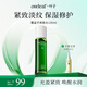 一葉子覆盆子綠寶瓶緊致淡紋爽膚水100ml 保濕精華水護膚品