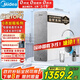 美的（Midea）國(guó)家補(bǔ)貼凈水器家用0阻垢劑白澤1000G 5年長(zhǎng)效RO反滲透 廚下式凈水機(jī)過(guò)濾器直飲機(jī)凈水機(jī) 2.65L/分
