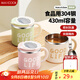 美廚（maxcook）水杯馬克杯304不銹鋼保溫杯子帶蓋勺沖泡杯早餐燕麥咖啡430ml